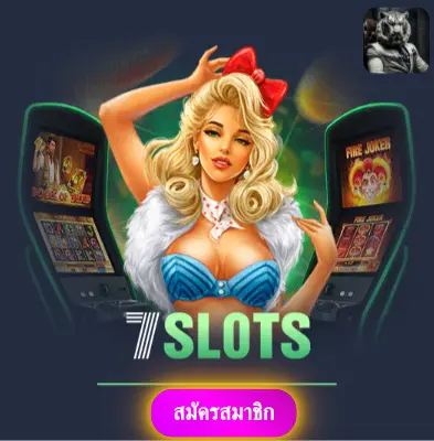 EZYBET88 - เราให้ความมั่นใจ แจกเงินจริงทุกวัน